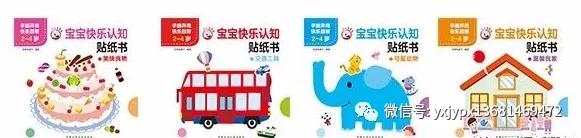 教材出版行业前景,最新幼儿教学用书