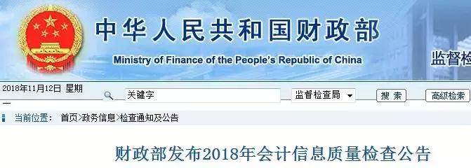 代理记账行业转变经营模式文件,代理记账变更流程