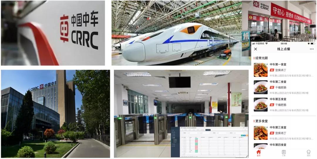 全智能餐饮系统,智慧食堂的智能技术