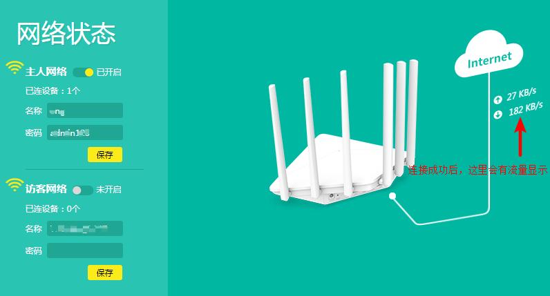 家庭宽带无线路由器设置方法,房间增加无线路由器设置教程