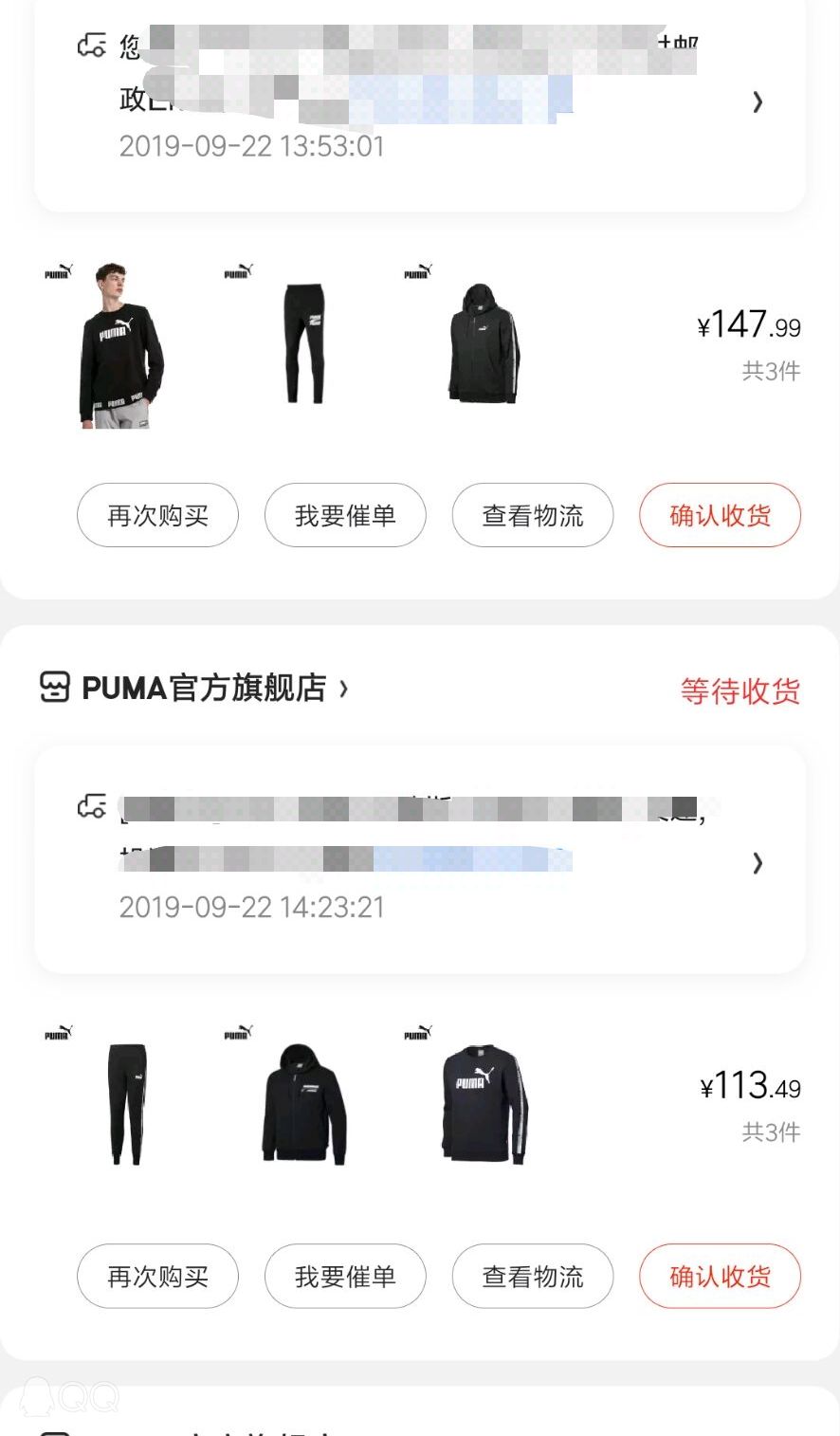 彪马120,彪马全球限量1500双在哪里买