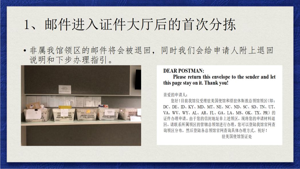 在美国护照过期了怎么换新的,美国护照过期了怎么申请办理