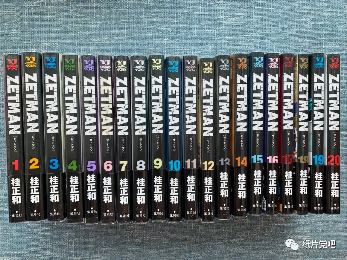 我的桂正和大收藏（图片纯享版）