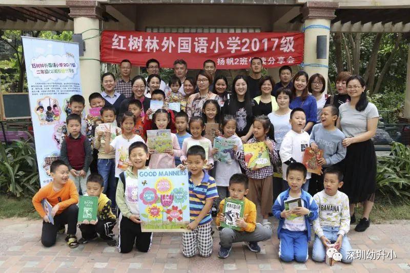 太抢手！深圳这所新晋公办学校积分超高，每班配备3名班主任