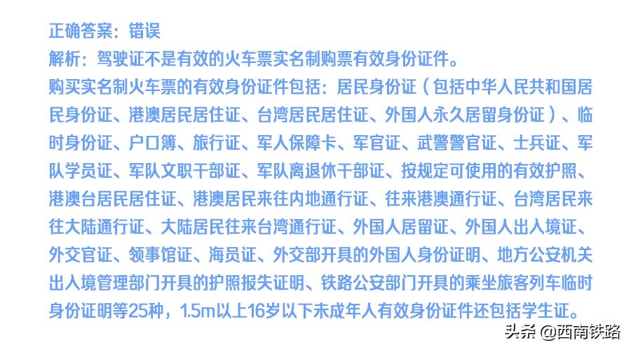 刷一遍高考真题能考多少分,把历年高考真题背下来能考多少分