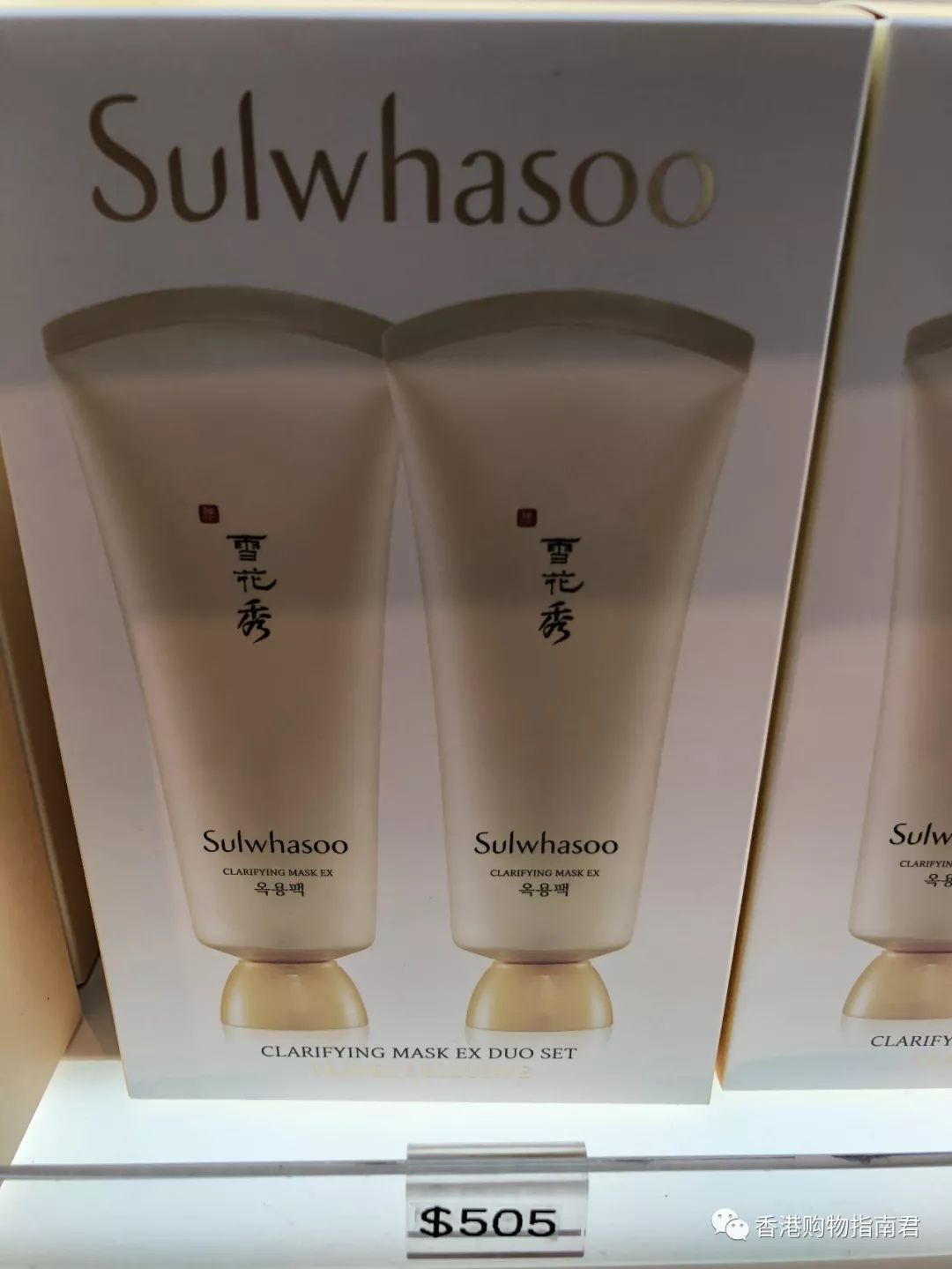 转自香港购物君:实拍DFS的15大品牌!最后被赶走。。。