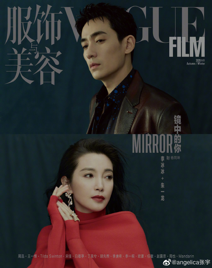 朱一龙王一博最新杂志封面,王一博朱一龙星光大赏