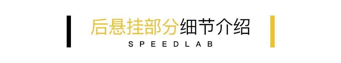 雷凌跟雷凌双擎底盘区别,21款雷凌底盘和24款雷凌底盘区别