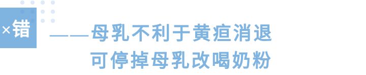 出生11天宝宝有黄疸要多喝水吗,新生儿黄疸要多喝水