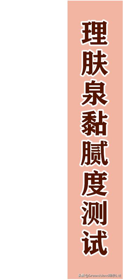 安热沙防晒霜推红榜测评,防晒霜美白补水品牌测评
