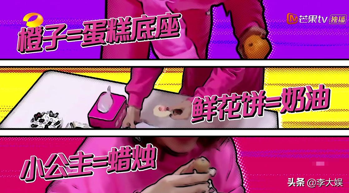 吴昕晒37岁生日照,吴昕一个人过36岁生日蛋糕吸睛