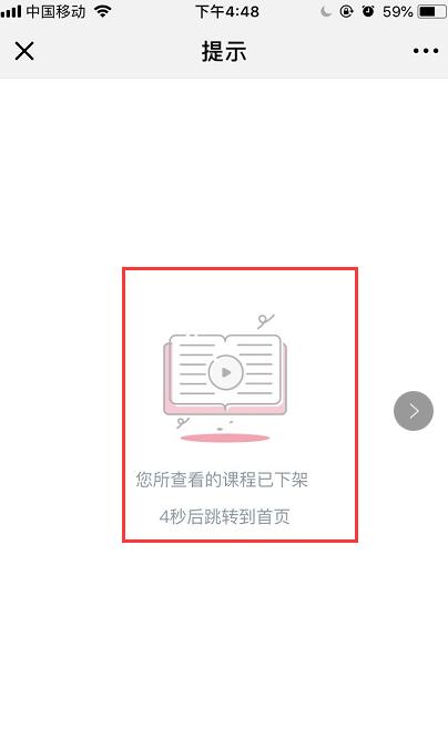 微信又改版了，教你1招通过画用户关键路径保护留存