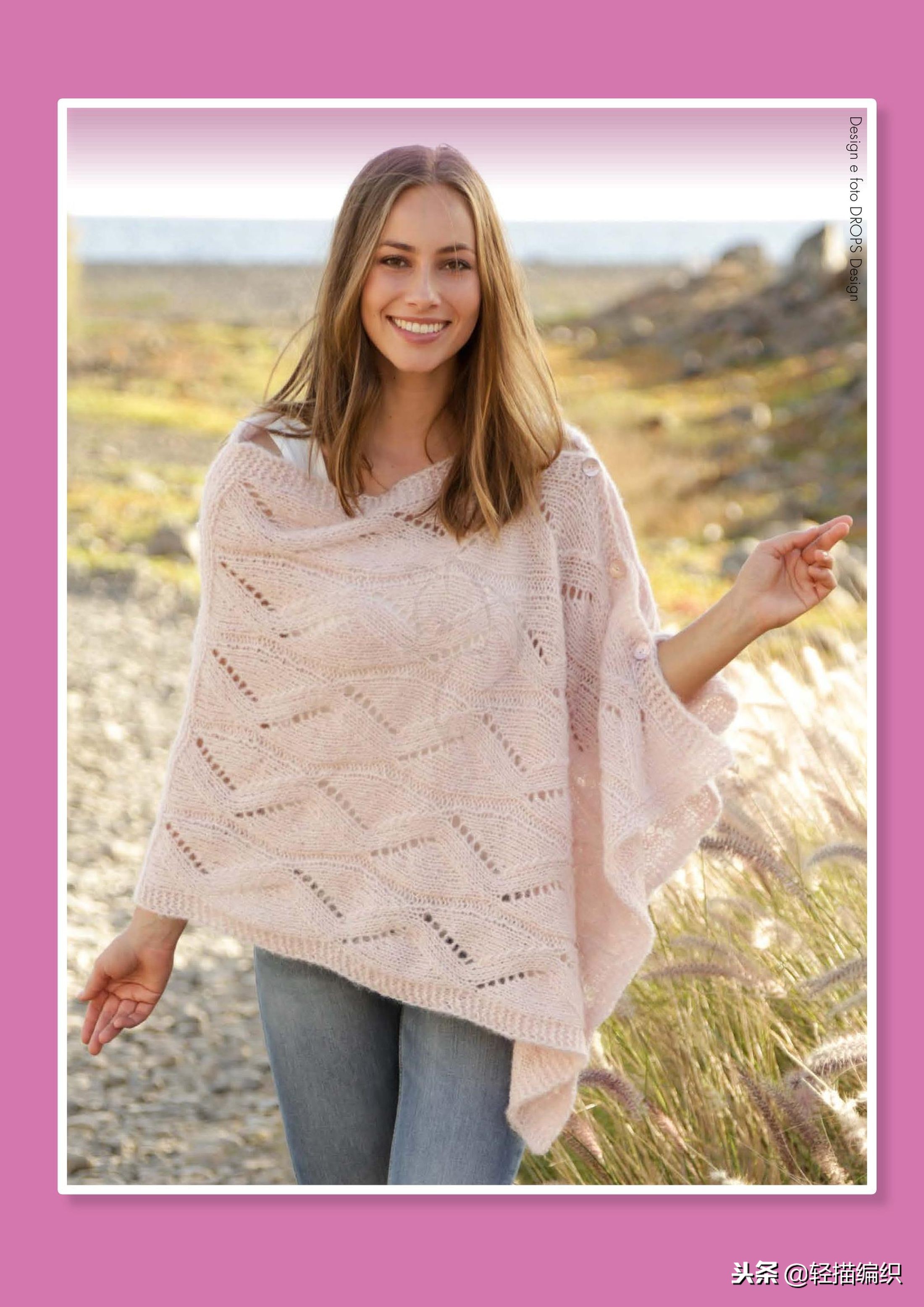 一款漂亮的披肩外套,披肩一体外套