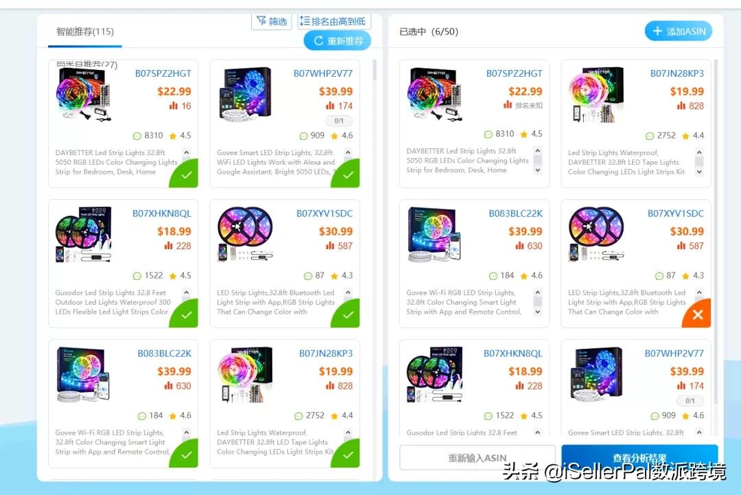 亚马逊广告流量打法,亚马逊广告如何提升自然流量