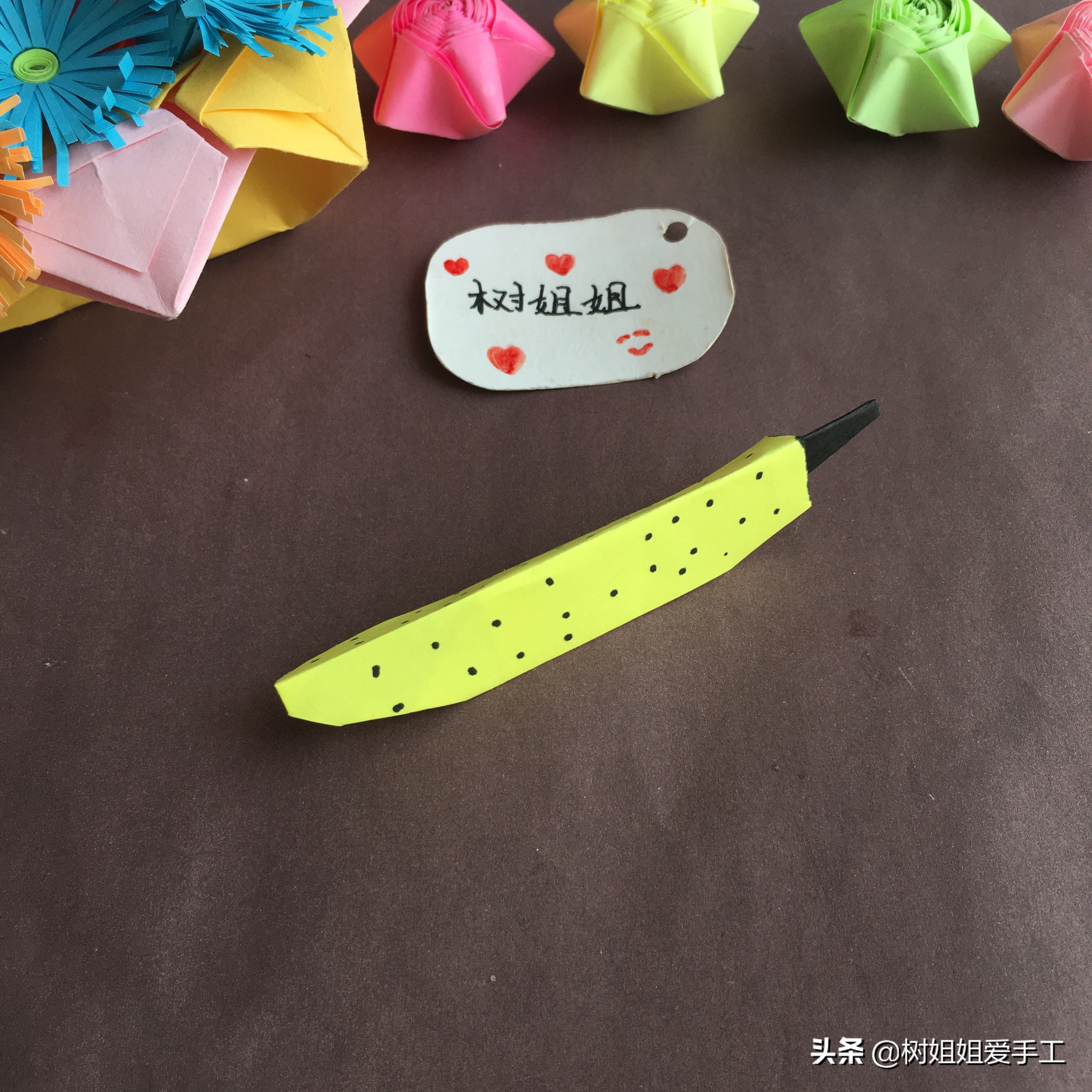 一个大香蕉折纸,儿童折纸手工水果香蕉