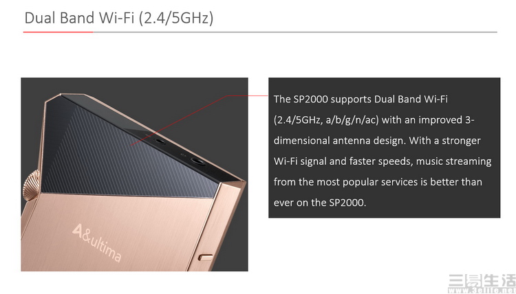 AultimaSP2000:这就是顶级*放播**器的新王者