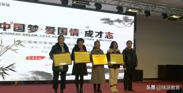 西咸新区秦汉新城兰池学校怎么样,西咸新区兰池学校怎么样