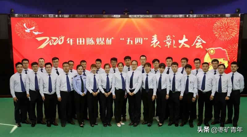 让最“青春”的绚丽花朵为田陈转型发展绽放