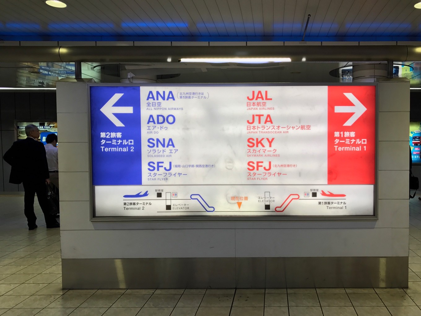 日本往返中国的机票价格,去日本旅游往返机票多少钱