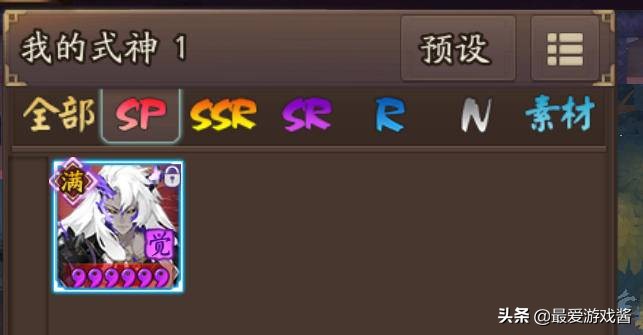 茨林定向召唤活动?阴阳师新任版本之子茨林,魂十一“钦定”主角