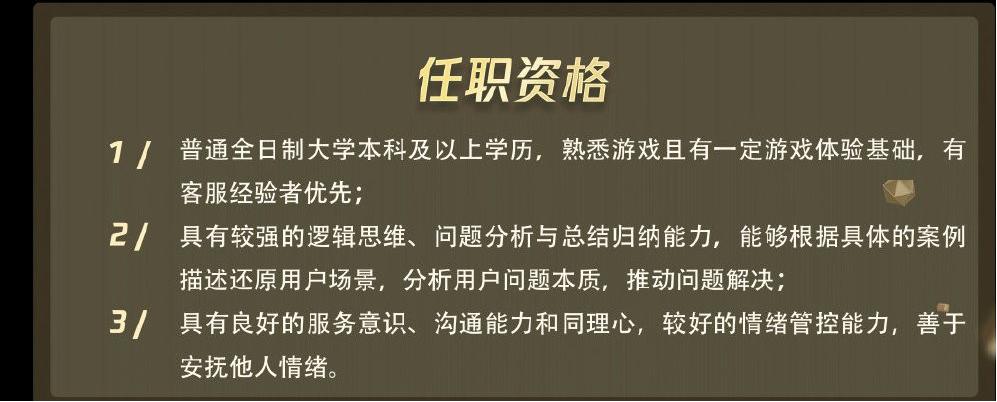 英雄联盟客服24小时人工热线招聘,lol客服