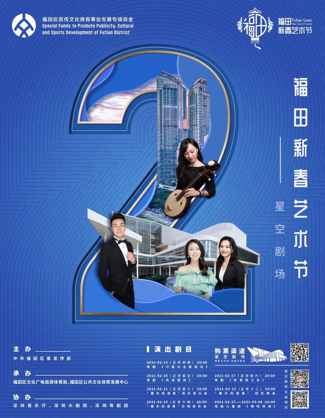 福临门年夜饭大礼包,留深过年礼包