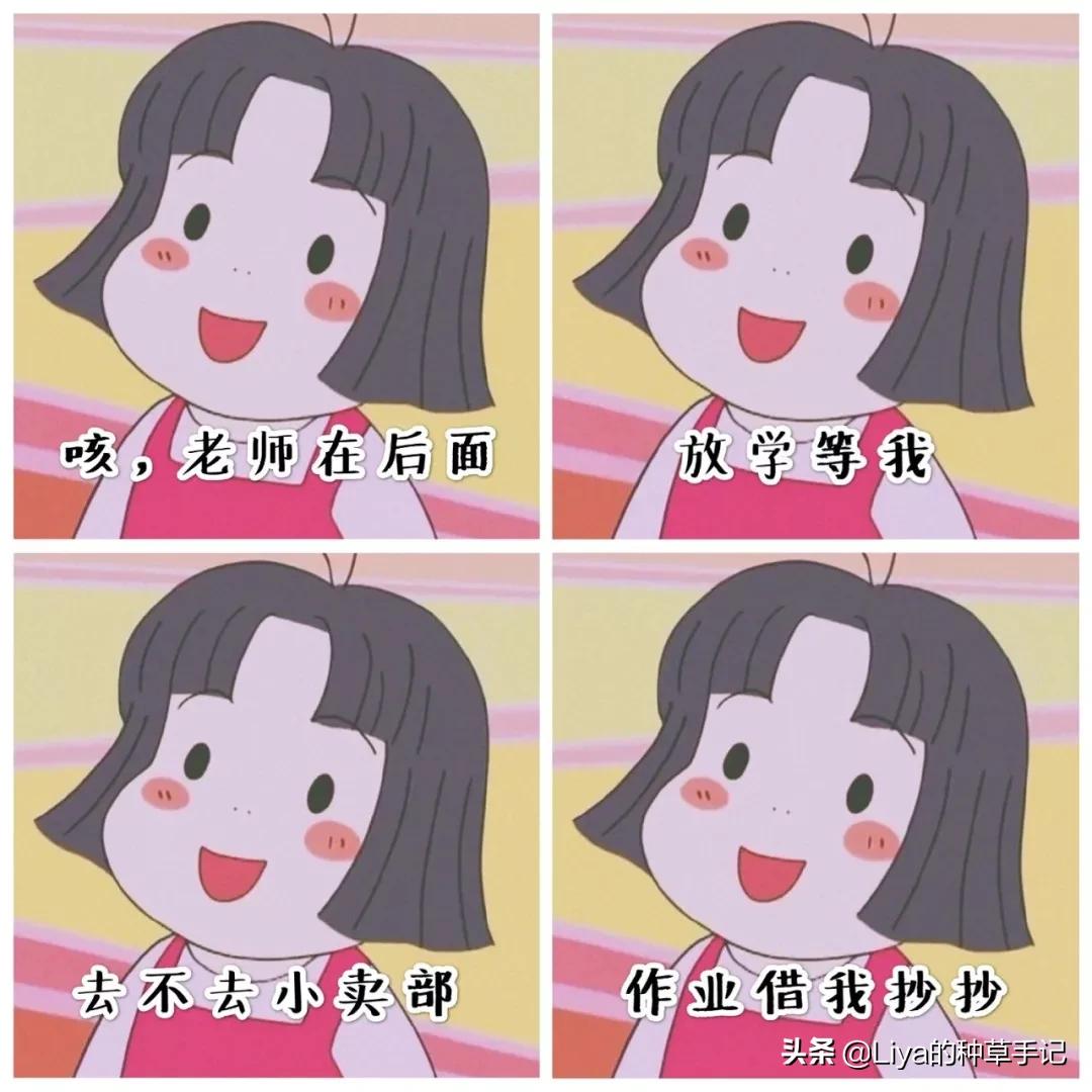 学生党穿衣搭配13岁冬季男,春季穿搭学生党推荐全套女生