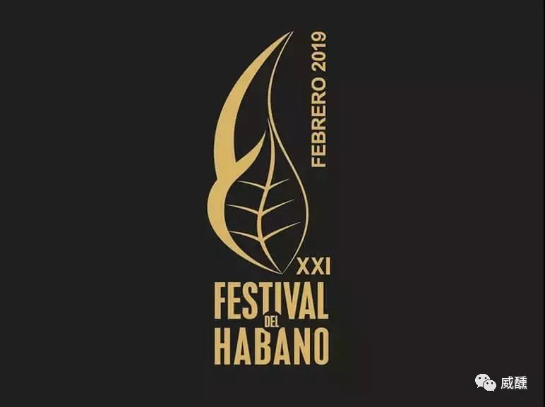 古巴雪茄节2023,第17届古巴雪茄节