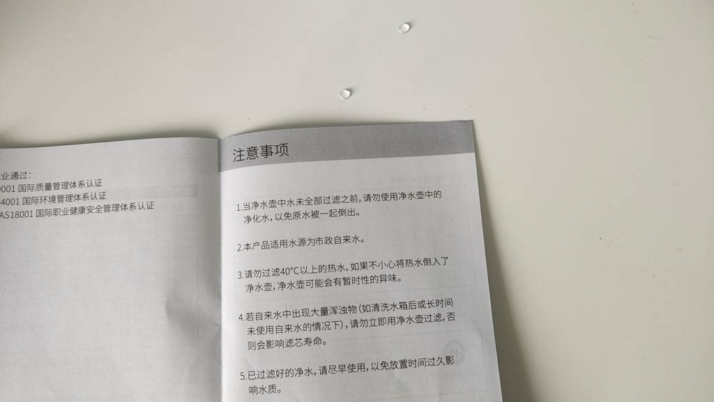 九阳净水壶过滤家用净水器,迷你九阳净水壶