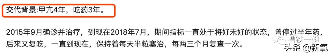 抢了刘亦菲干爹还发博踩天仙，但她这个部位肿得惊人