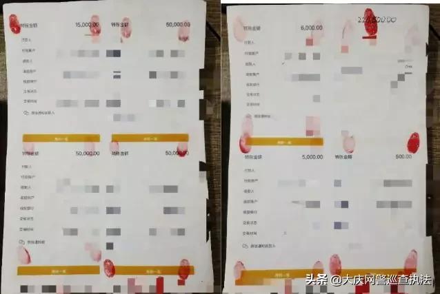 厦门口罩诈骗案件最新 (汕头诈骗口罩事件)