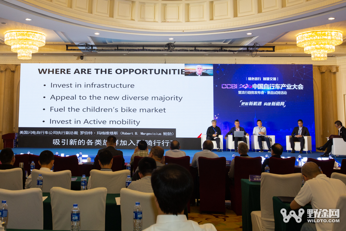 自行车产业发展前景,全球自行车产业发展论坛