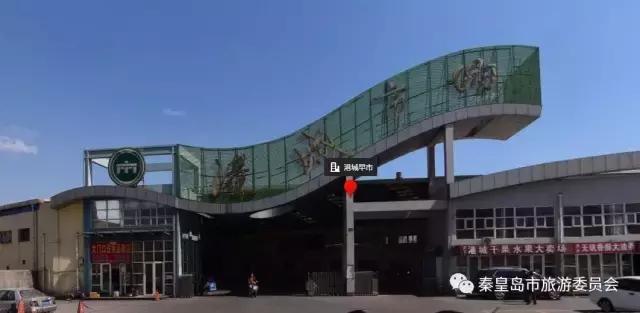 想要在秦皇岛吃到又便宜又新鲜的海鲜，就来这里！实惠不坑人