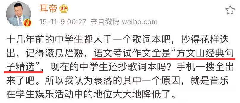 手抄歌词是90后童年最虔诚的追星方式