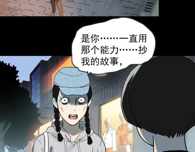 女助理漫画,助理漫画