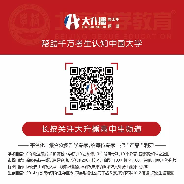 鍖椾含鏍煎鏁欒偛婊﹀崡,鍖椾含鏍煎鏁欒偛鍞愬北