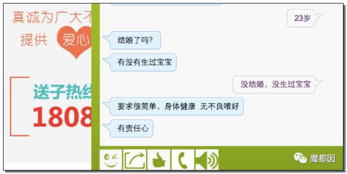 纽约通过合法代孕!中国女性千万要注意,代孕已经毁了很多女孩。