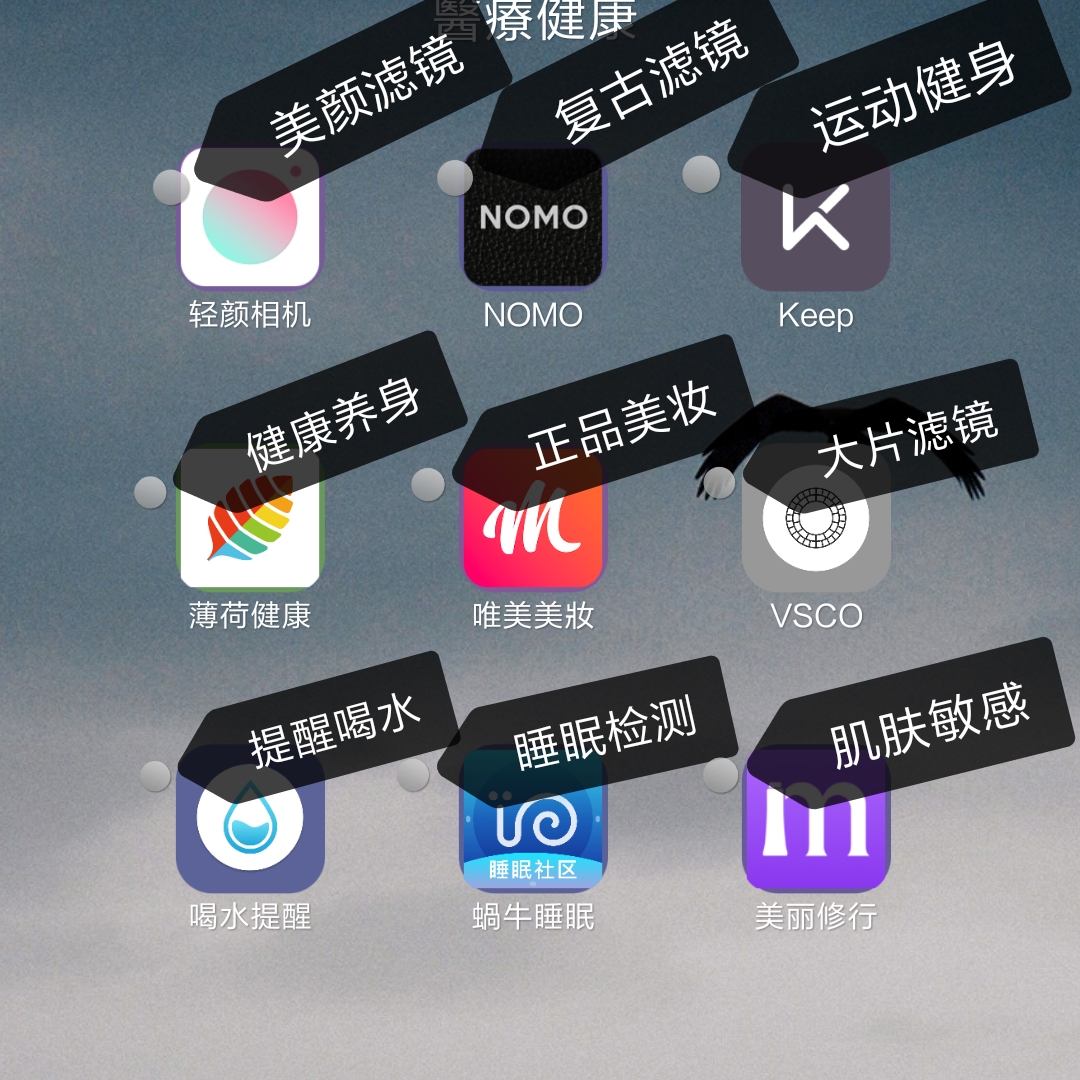 推荐女生必备软件,精致女生必备app