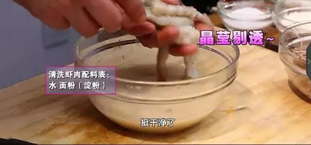 一斤60头的虾怎么做好吃,最好吃的油爆虾怎么做