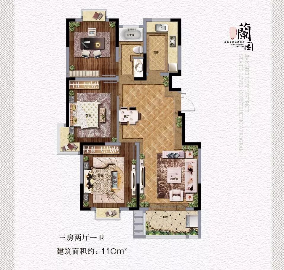 自贸区小高层哪家好 (自贸区小高层)