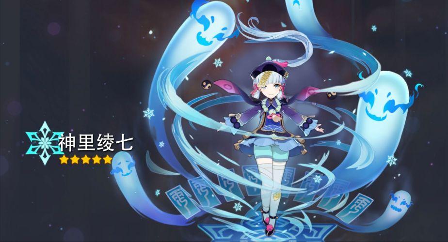 原神让你们感受下雷神的魅力,原神里的雷神不为人知的一面