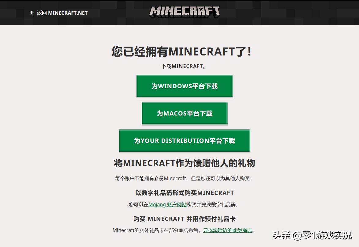 拼多多购买正版minecraft,正版minecraft手机版官网购买