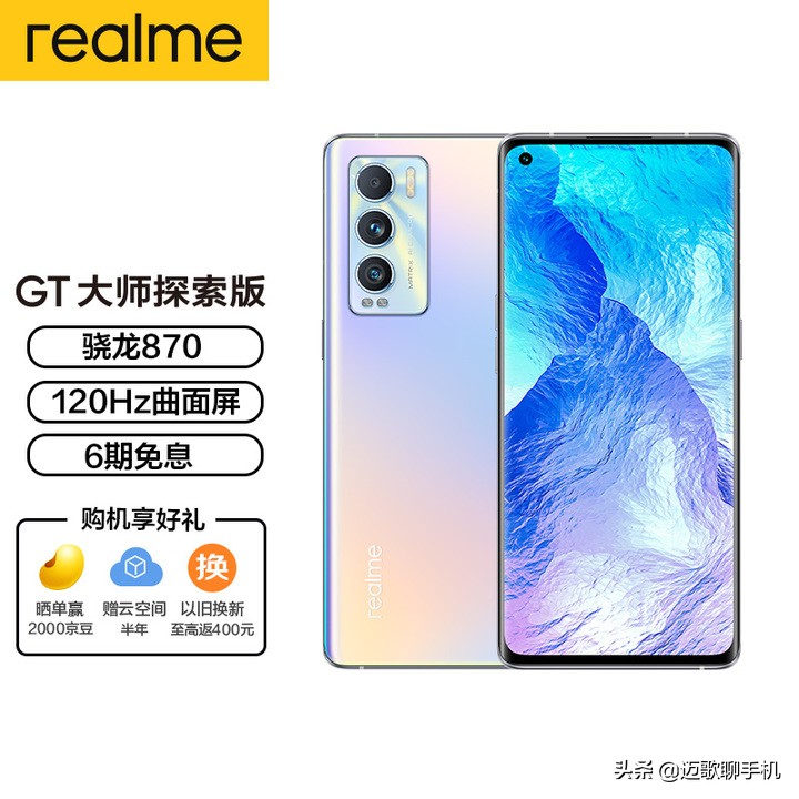 买手机买8+128还是8+256的内存,平板128g内存和256g的内存怎么选