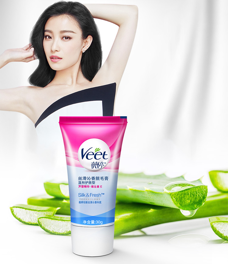 战胜了毛毛,就能滑溜溜的过夏天啦!