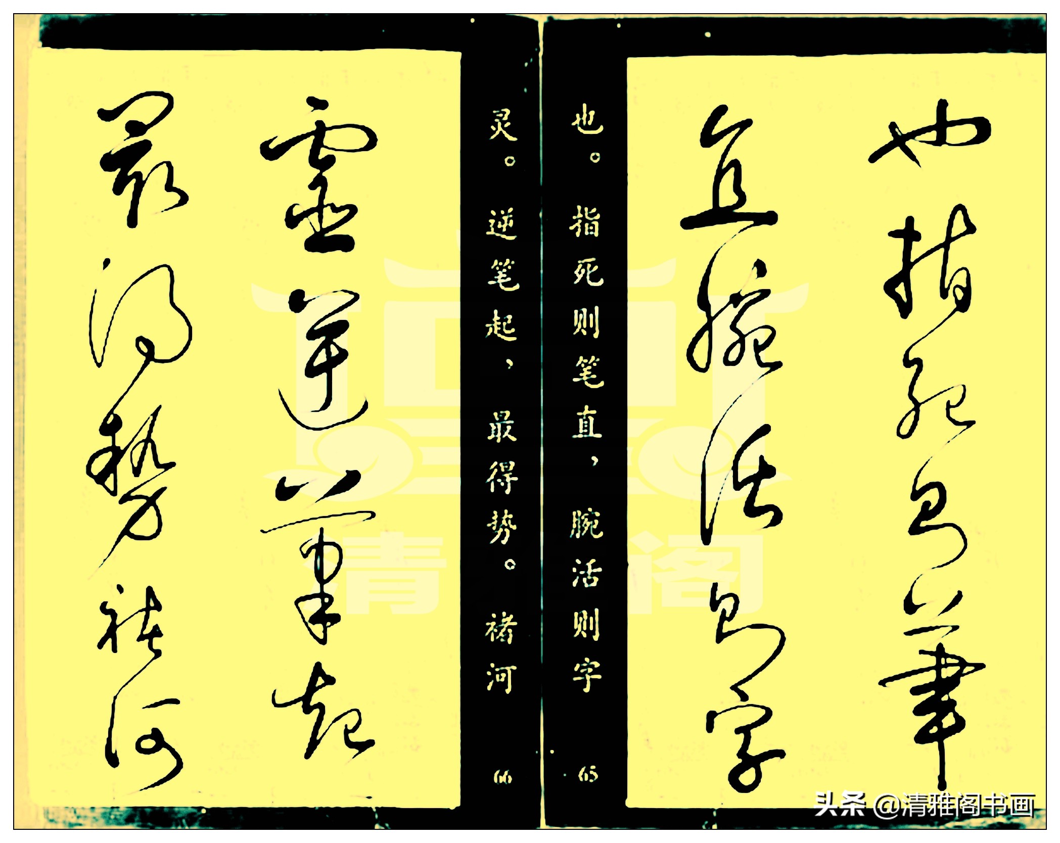 怀素的草书让人惊叹用四个字形容,草书气势十足