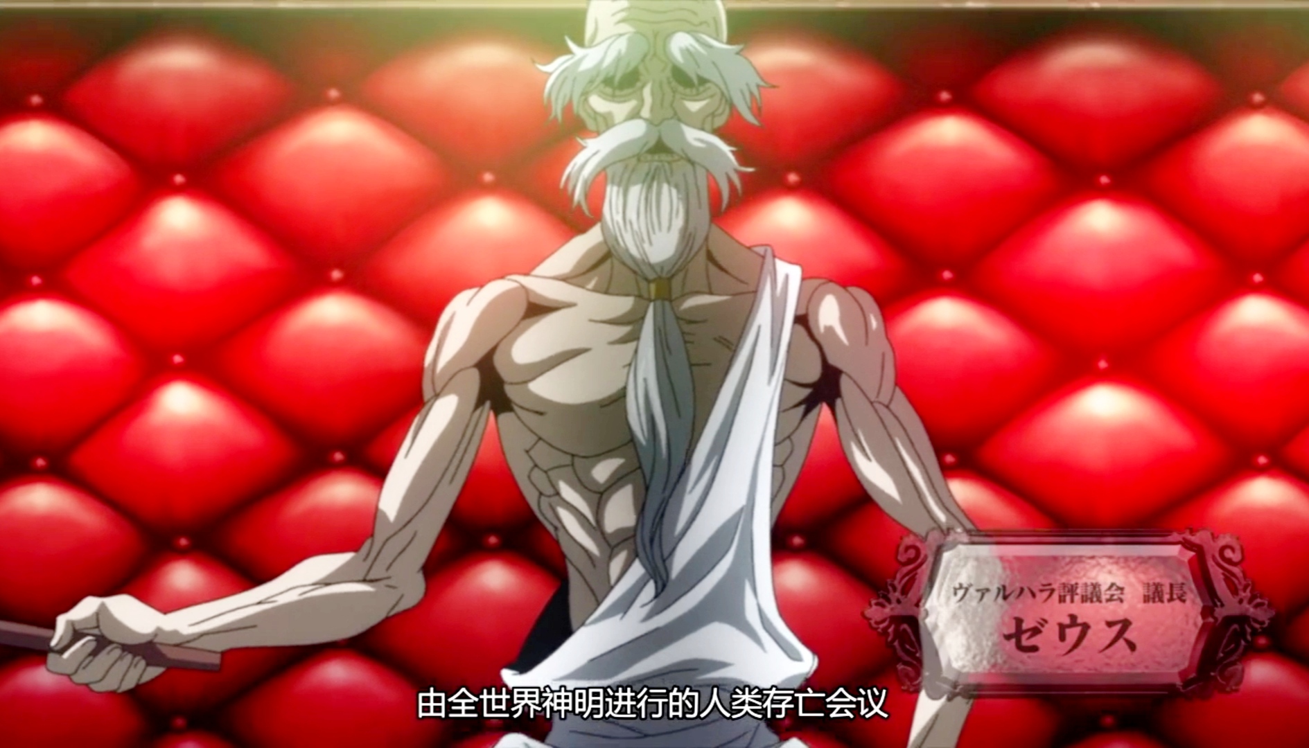 终末的女武神吕布弑神一击,终末的女武神吕布弑神