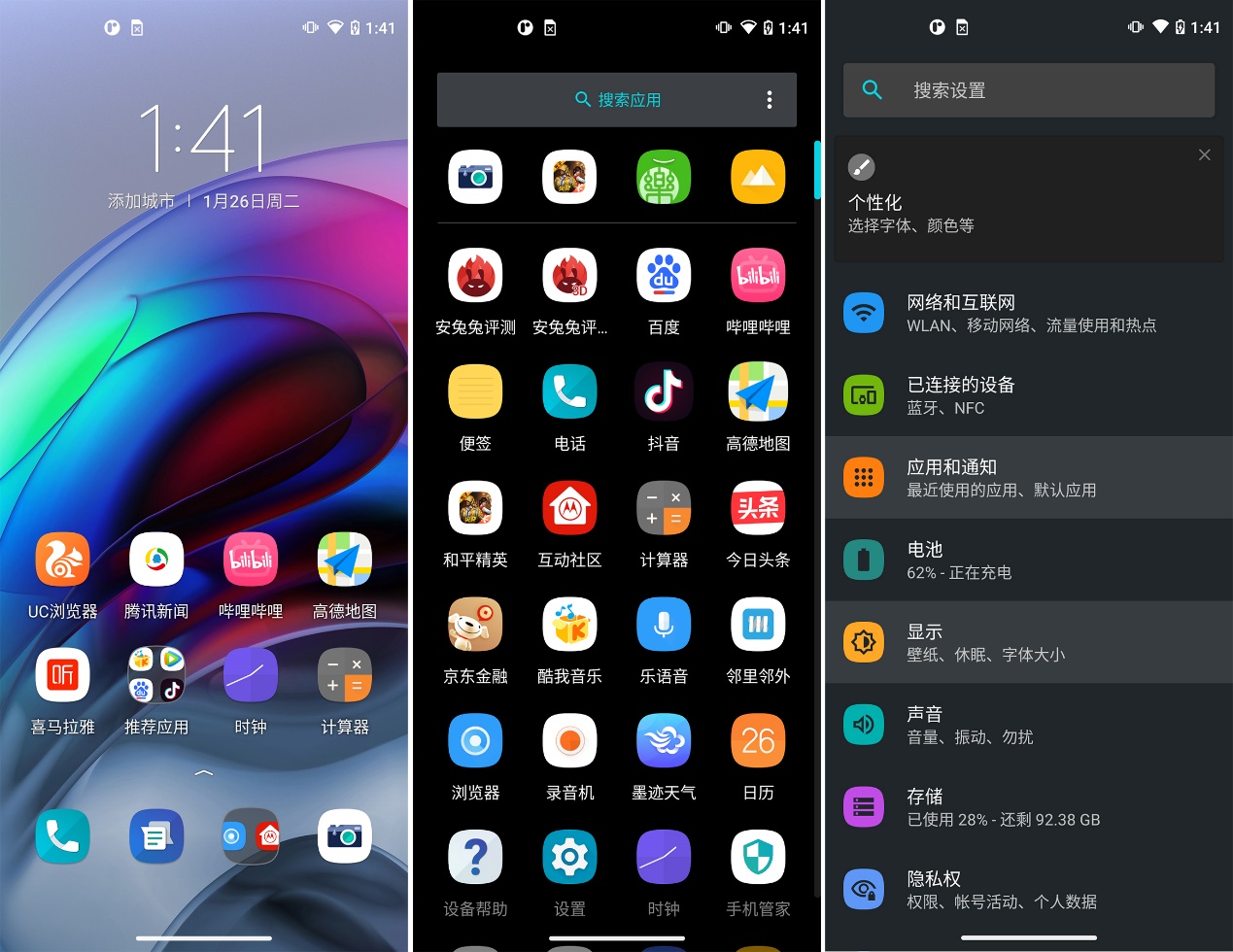 motorolaedgespro和edges区别,motorolaedges视频