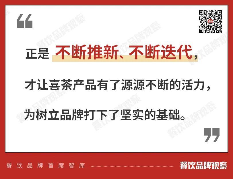 喜茶怎么样值得购买吗,喜茶那么好喝吗