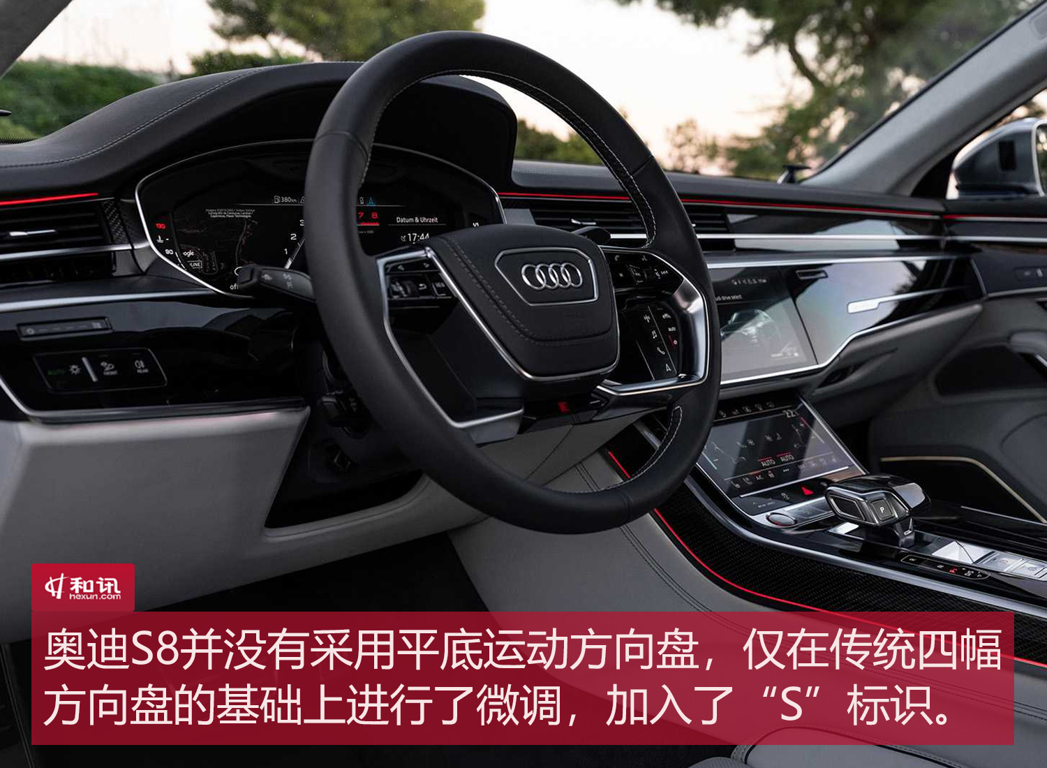 新款奥迪s8最新消息,新款奥迪s8的豪华感和运动感