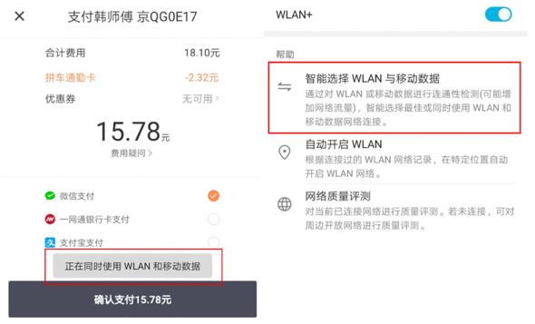 magic2值不值得换屏幕总成,荣耀magic2内屏坏了值不值得修